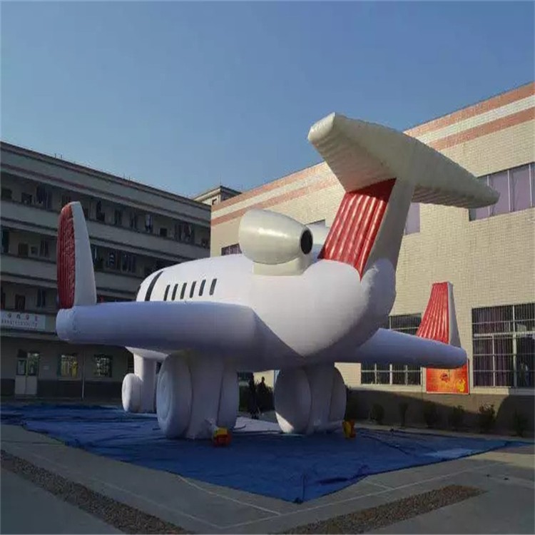 古田充气模型飞机厂家